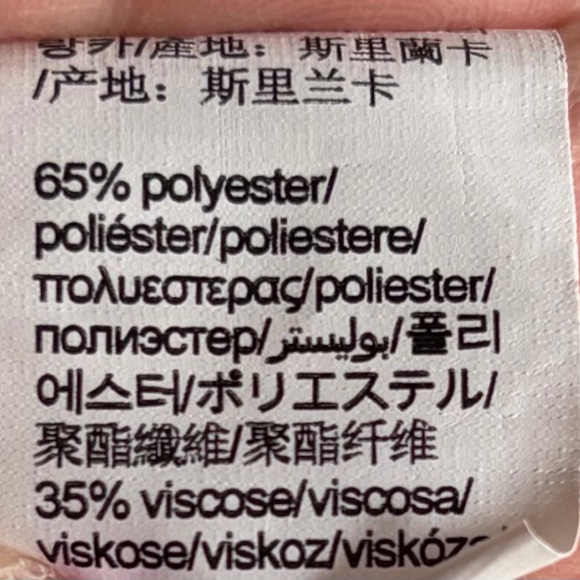 •Calvin Klein• Ladies Sleep/Lounge Bottoms - Size Small - Picture 6 of 7